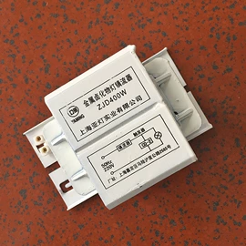 金卤灯;投光灯;镇流器