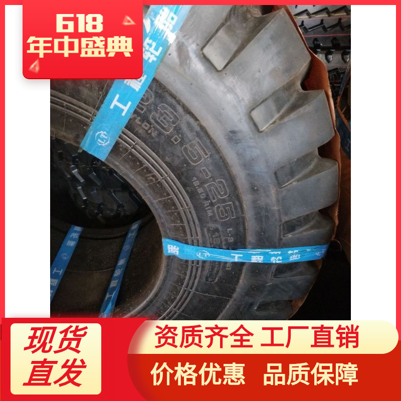 50铲车轮胎23.5-25 E3花纹 防爆耐磨 大量批 发