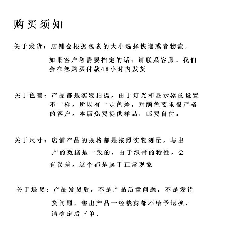 罗纹提花1_19.jpg