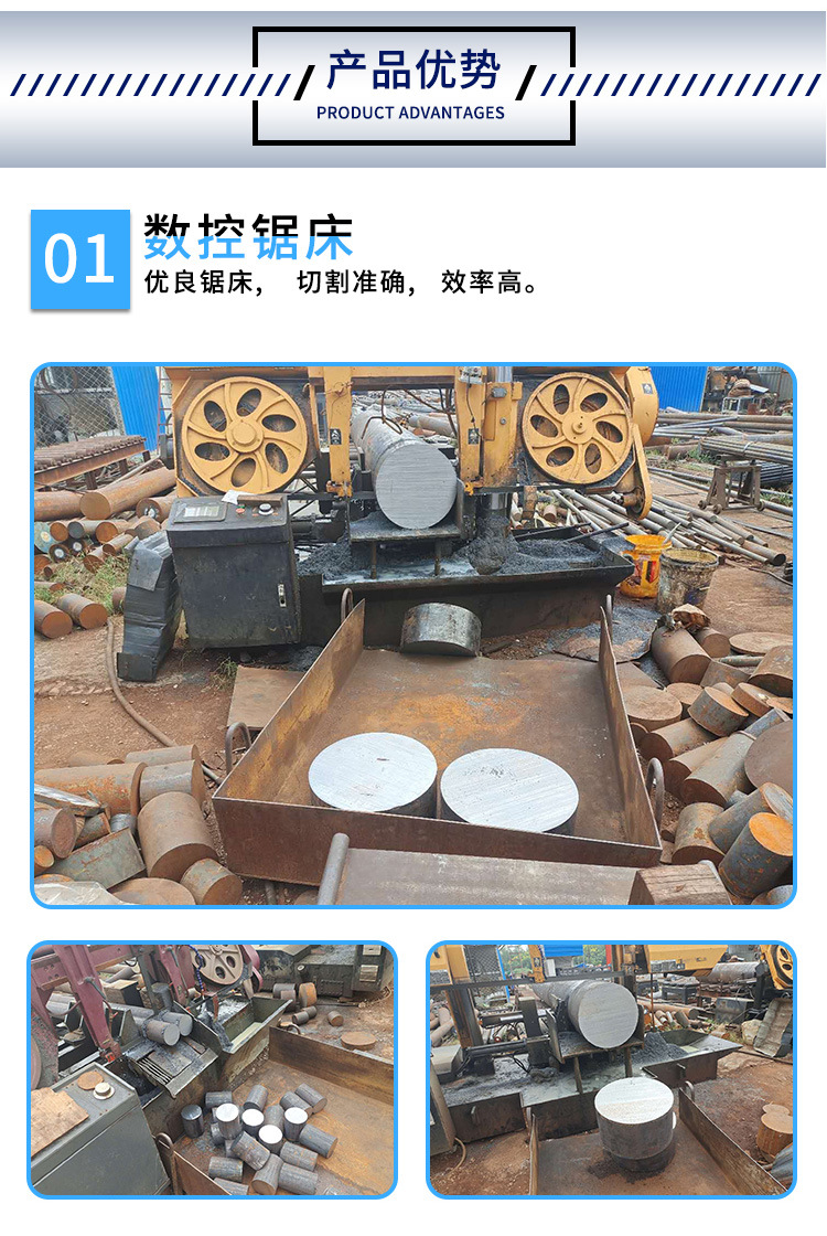 乾盛圆钢详情页_04.jpg