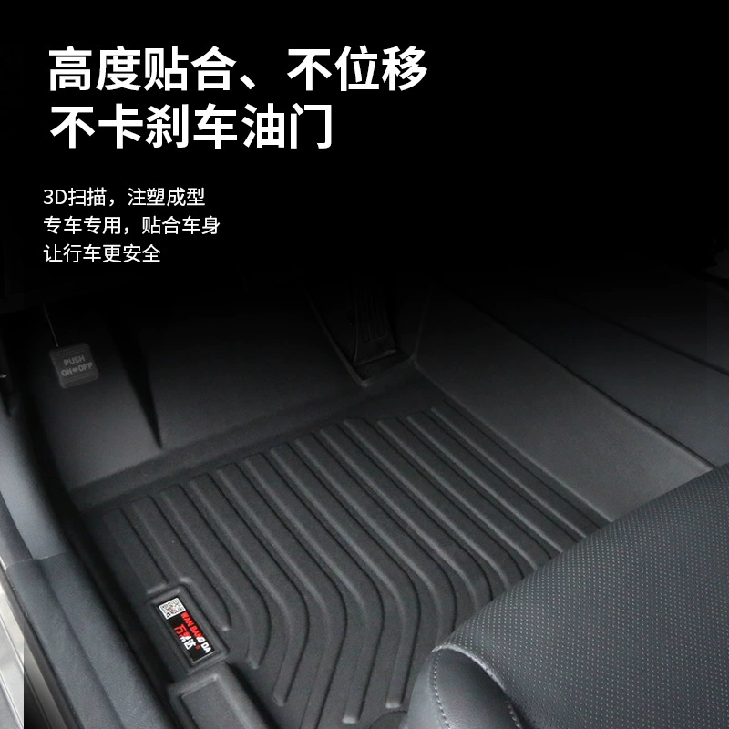 Подходящий для автомобильной подложки водонепроницаемый Langya Jiebao Lai Passat Xuan Yingyun Speed Qijun RAV4