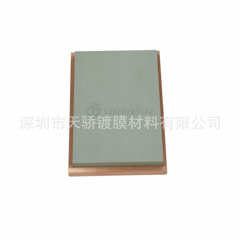 Antimony Tin Oxide