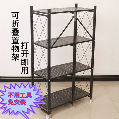 厂家免安装多用途折叠厨房客厅置物架烤箱微波炉储物收纳架|ru