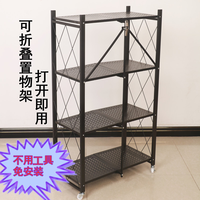 厂家免安装多用途折叠厨房客厅置物架烤箱微波炉储物收纳架|ru