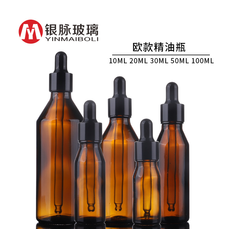 银脉现货 10/15/20/30/50/100ml茶色欧款精油瓶 斜肩精油滴管瓶