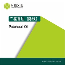 []F޽ V޽ Patchouli Oil 10ml|84238-39-1