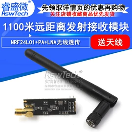 连接器;射频电缆;同轴电缆