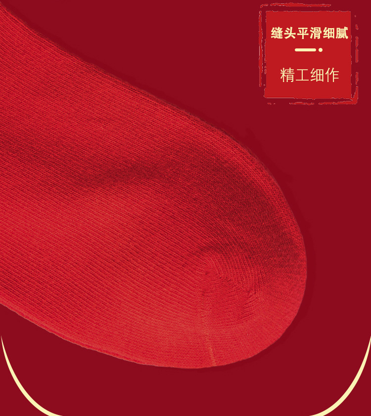 详情页切片_14