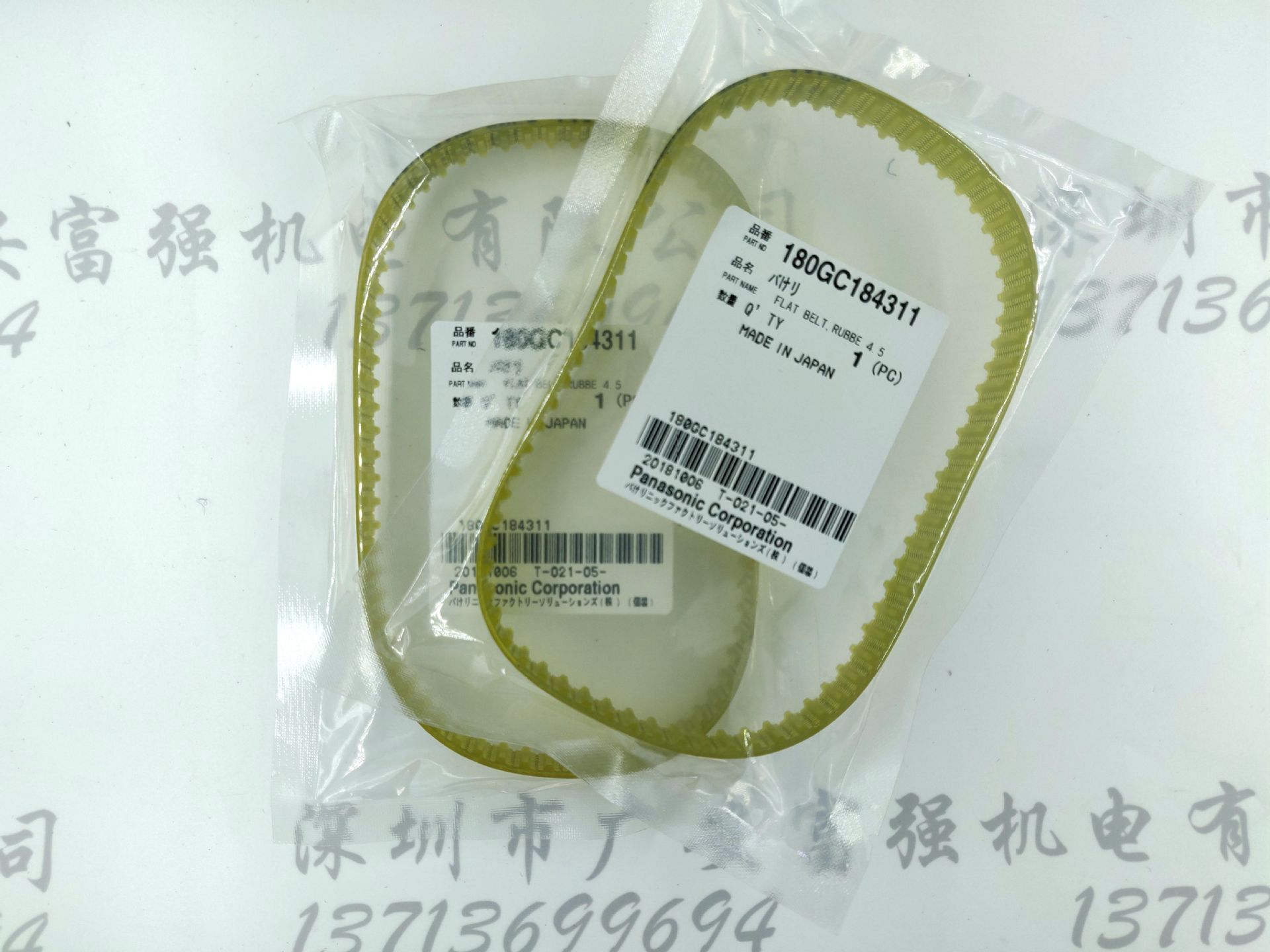 Panasonic SP28 Pick and Place Machine Head Belt / 180GC184311 050-XL 0073A-J Panasonic SP28 Pick and Place Machine Head Belt / 180GC184311 050-XL 0073A-J