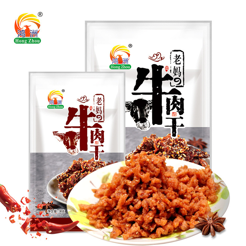 鴻洲8090後兒時懷舊麻辣休閑零食網紅小吃牛肉幹辣條38克/袋