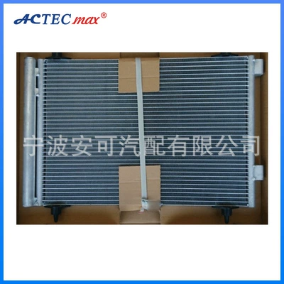 Kondisioner radiatoru Belt Type Parallel Flow Air