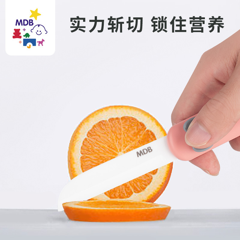 伸缩陶瓷刀便携随身家用刀婴儿辅食刀不生锈宝宝多功能切片刀