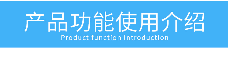 详情页_08.jpg