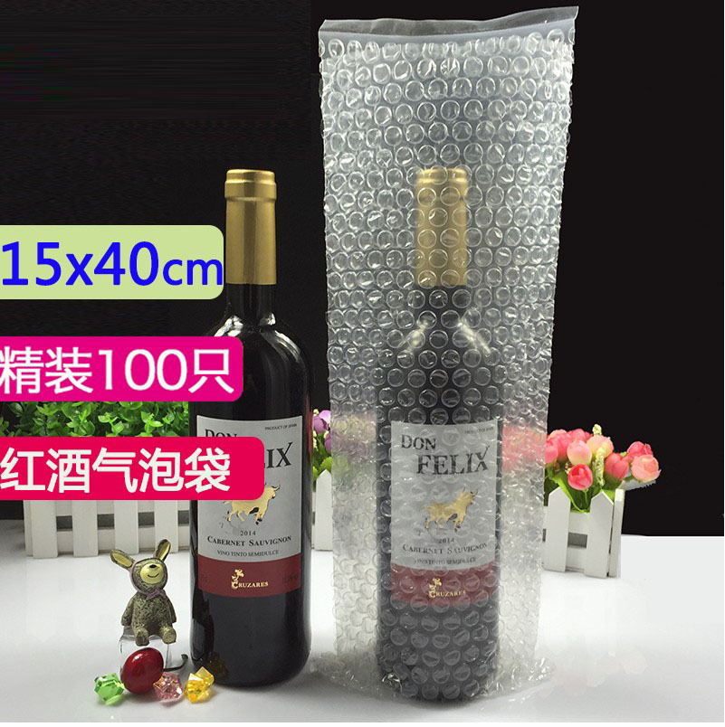 15*40cm100只加厚防震红酒气泡袋批发包装膜充气柱泡沫快递填充袋