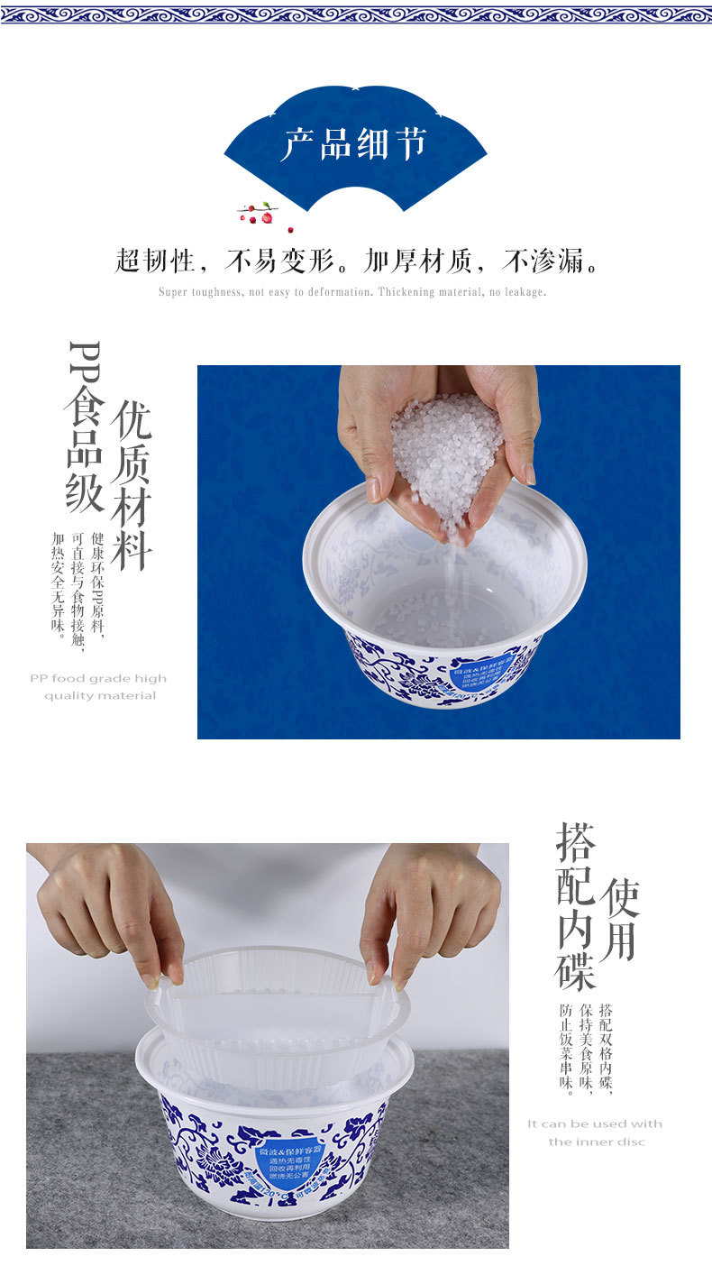 青花1450详情页_07.jpg