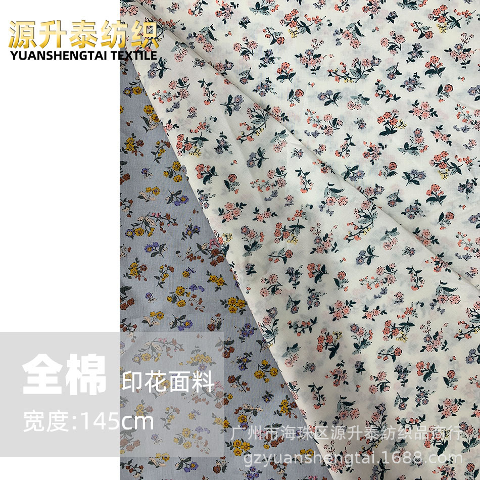 韩系手绘涂鸦小碎花 衬衫连衣裙面料 全棉仿天丝印花布料现货批发