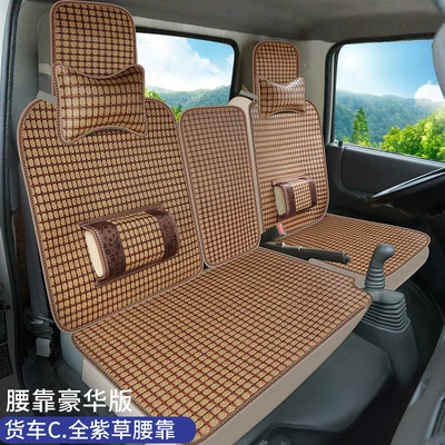 Aochi Jianghuai Seat Cover Kang | Cool pad - c-wisteria-waist-edition
