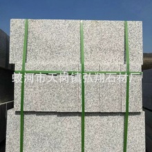 花岗岩路牙石 花岗岩路缘石 深灰色花岗岩路边石 立道牙马路牙