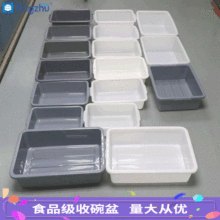 酒店收餐盆加厚下栏盆长方形塑料餐厅洗菜盆安检框餐车筐收纳盆筐