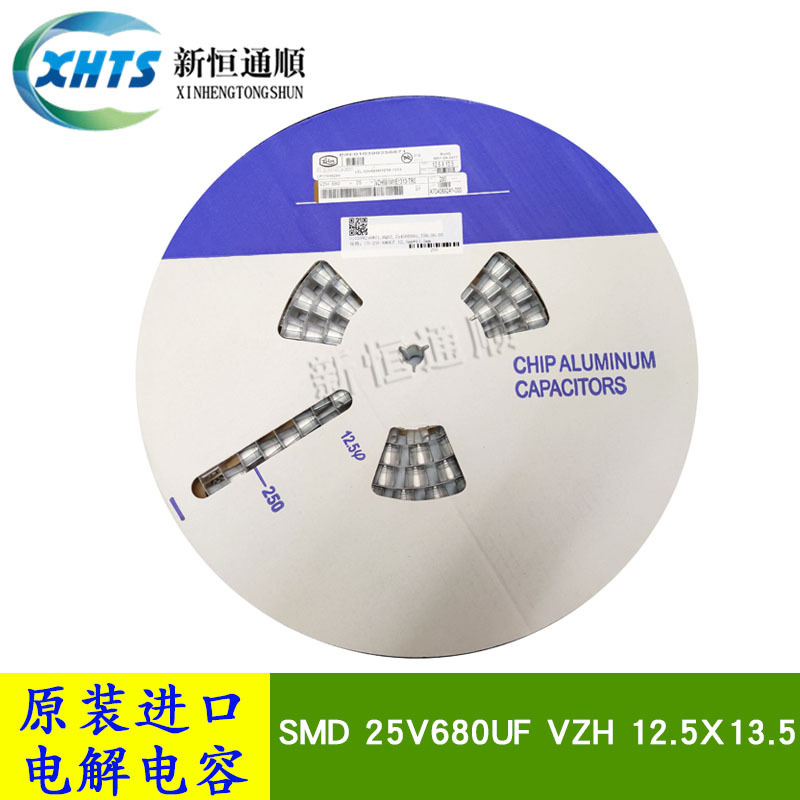 SMD贴片电容器 25V680UF VZH 12.5X13.5 整盘价 VZH681M1ETR-1313