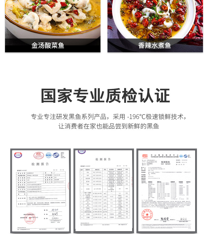 盐水黑鱼片_13.jpg