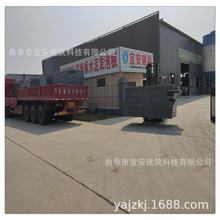 四川直供钢骨架轻型板轻型楼板屋面板轻型网架板天基板太空板特种