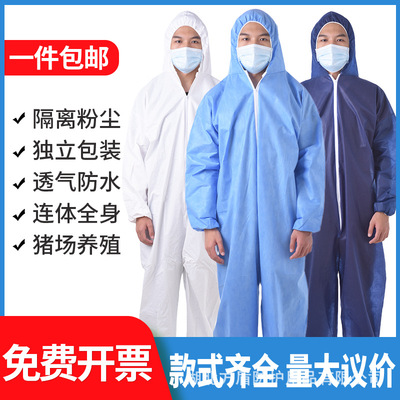 disposable Protective clothing Conjoined Cap whole body ventilation Farms breed Gowns ordinary Spray paint visit coverall