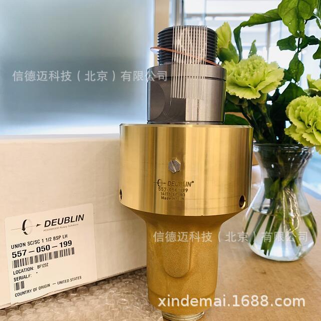deublin  旋转接头557-050-199