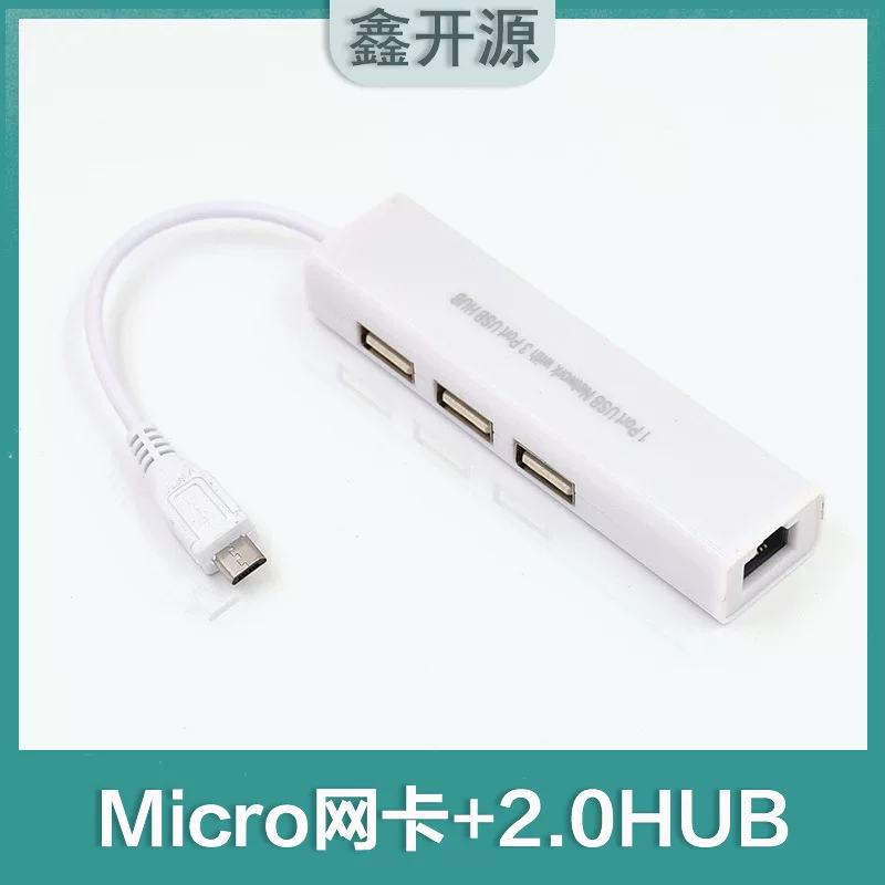 Android сетевой адаптер HUB планшет проводной V8, micro USB — RJ45 конвертер OTG Ethernet