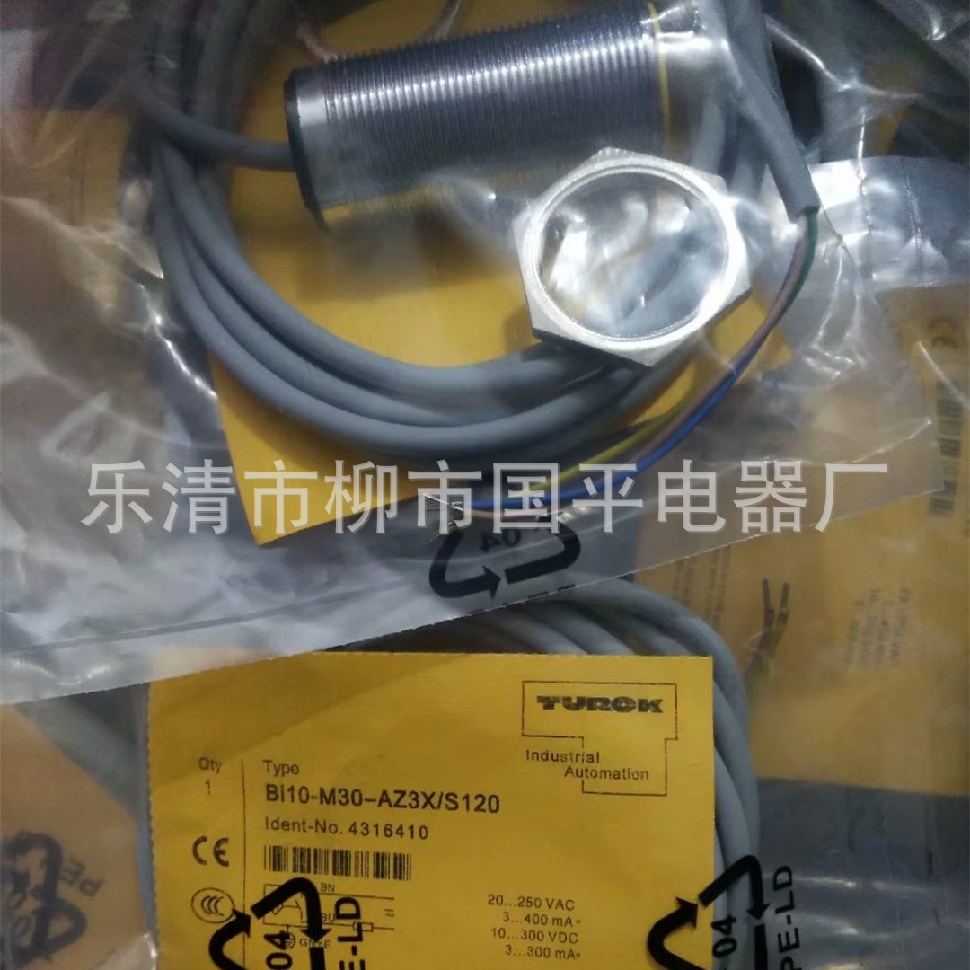 特价销售BI10-M30-AZ3X/S120 电感式接近开关感应开关实物图