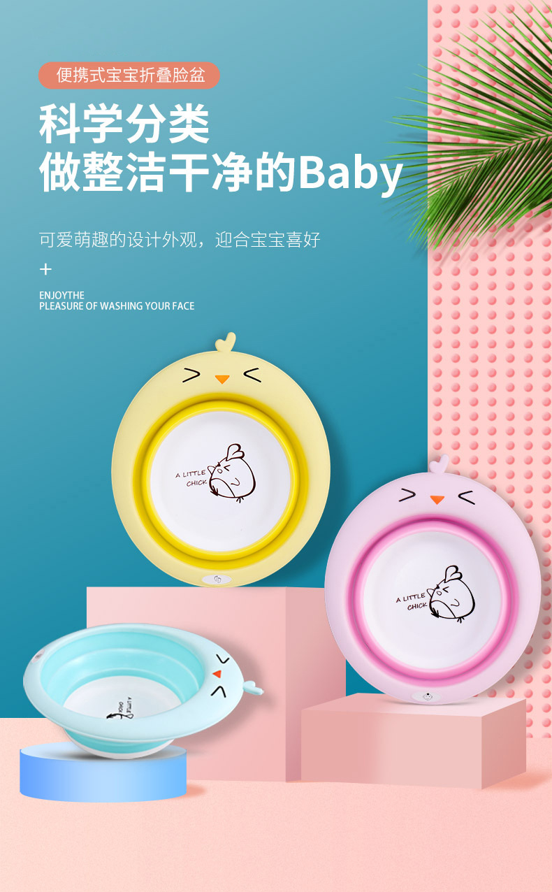 折叠款详情页_01