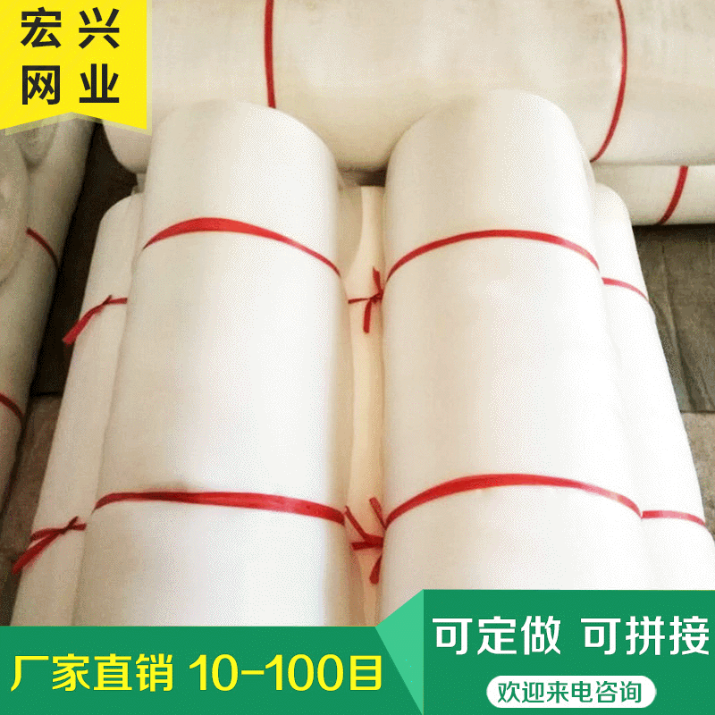 厂家供应 聚乙烯材质农用蔬菜防虫网 网可防护网60目 防虫网