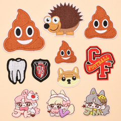 廠家直銷 電腦繡花 徽章布貼裝飾衣服貼補丁貼可縫可熨 多款可選