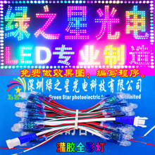 LEDེˮ12mmȫ¶ƴƷֶϵȫŲʵ5V