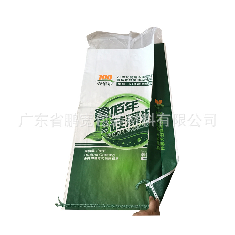 硅藻泥包装袋子订制 10公斤装硅藻泥编织袋 珠光膜印刷