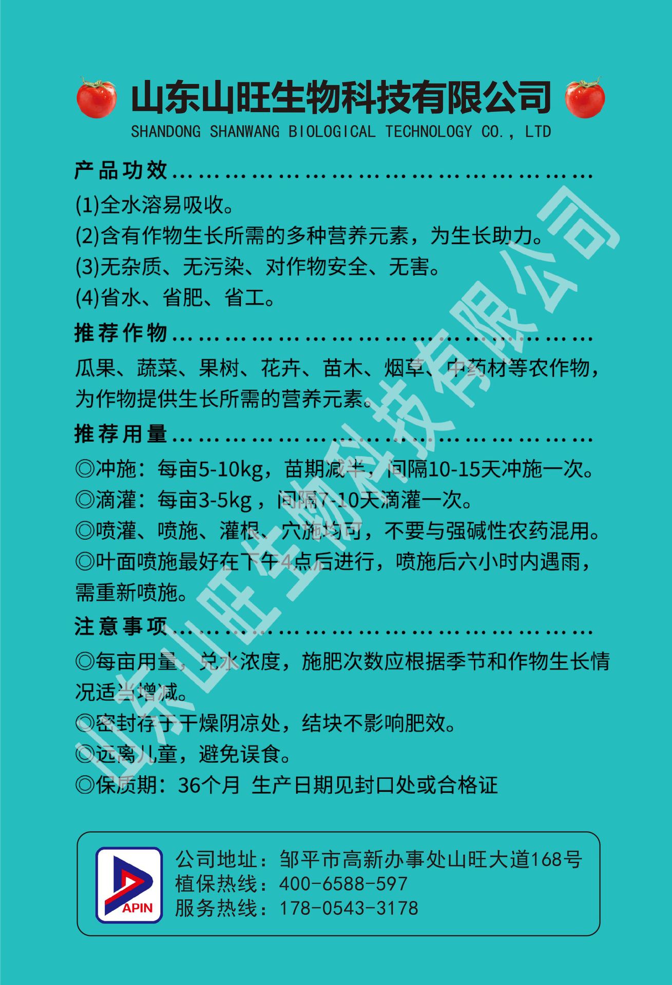 详情页_画板 1 副本 34