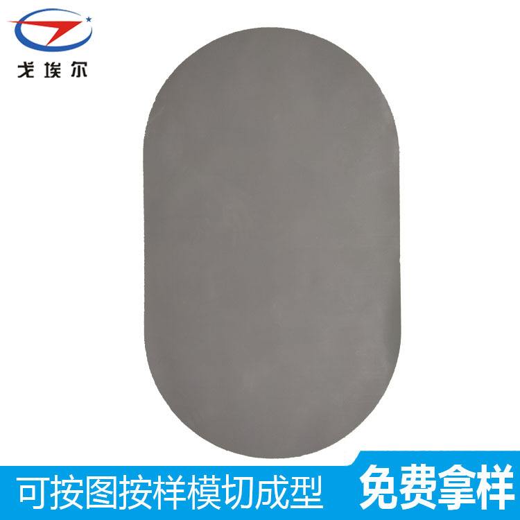 导热硅胶片厂家 电子产品用导热硅胶厂家定制