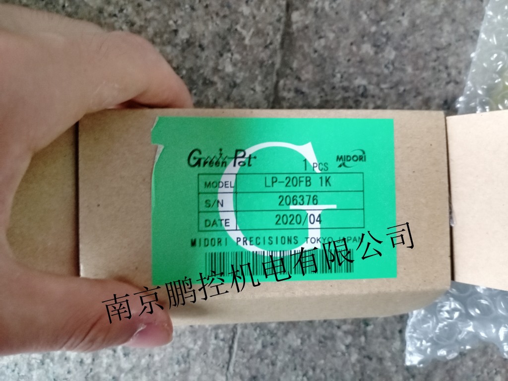 日本绿测器电位器LP-20FB  1KΩ