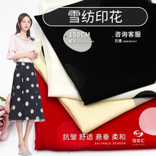 ����ѩ��ӡ������ 5CM�A�cӡ���� Ů�b�r������ȹ�B��ȹѩ������