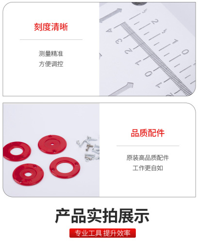 Woodworking tool edge banding machine reverse plate cross woodworking insert board RT0700C