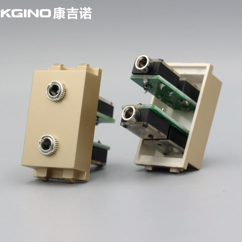 香槟色128型双孔耳机直插接线插座模块3.5mm左右音频对接插座模块