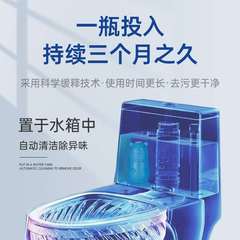 Jieti Box Easy Leak-Proof Long-Lasting Gel Bear Blue Bubbles High Activity Toilet Toilet Automatic Cleaning Agent