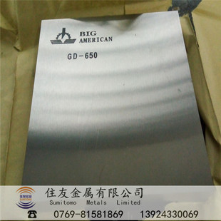 CD650��ʲô���������ϼ{CD650�u䓛_���ߏ��ȿ�����Ӳ�|�Ͻ��r��