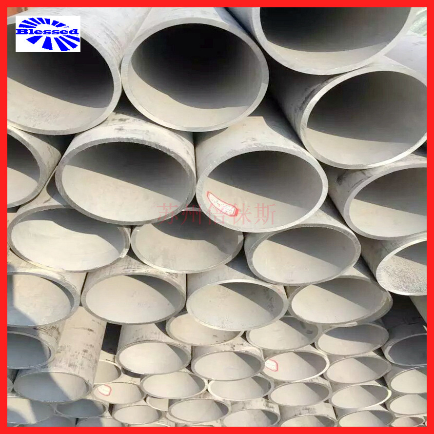 现货304不锈钢管大小外径厚壁管SUS316L无缝管切割