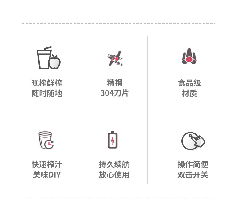 榨汁杯改色后_02