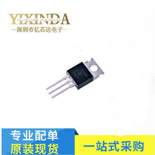 全新国产 FQP20N60C 20N60 直插铁头 TO-220 MOS场效应管 20A600V