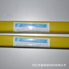 上海电力PP-TIG-A10L不锈钢钨极氩弧焊丝ER308L 不锈钢氩弧焊丝。