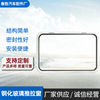 size Customized Toughened glass Sliding Window Electric vehicle Windows automobile Toughened glass Window