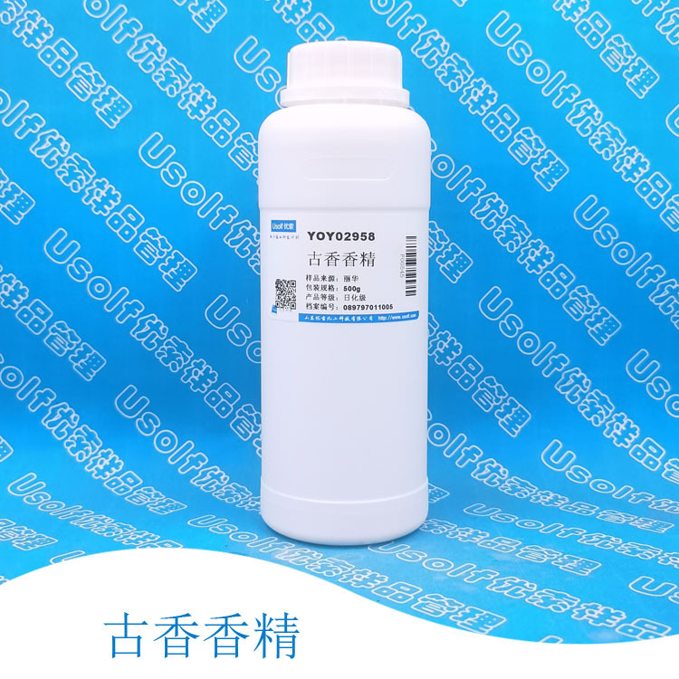 香水香料 古香香精 10ml  100ml 500g/瓶