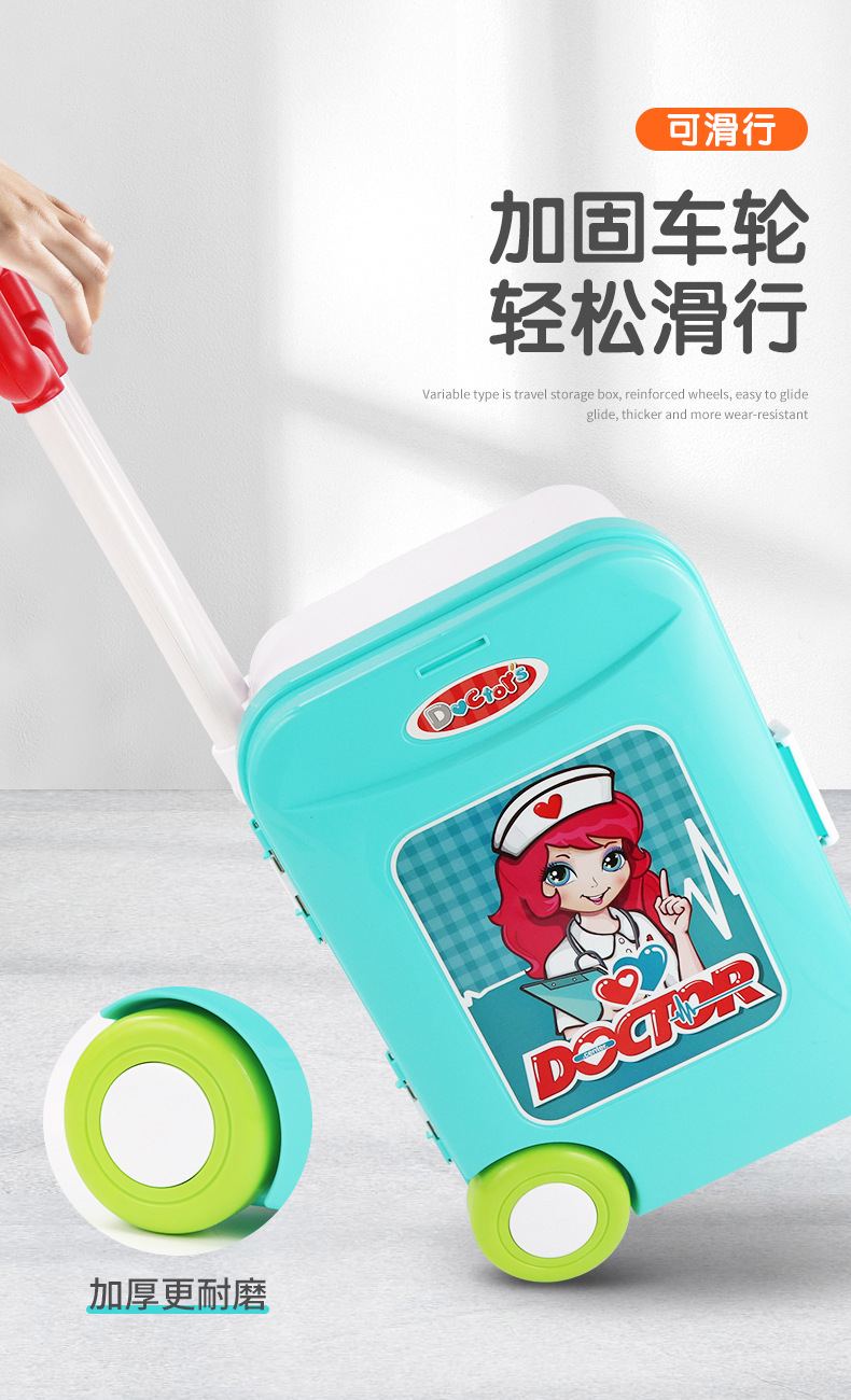 医具拉杆箱套版_06.jpg